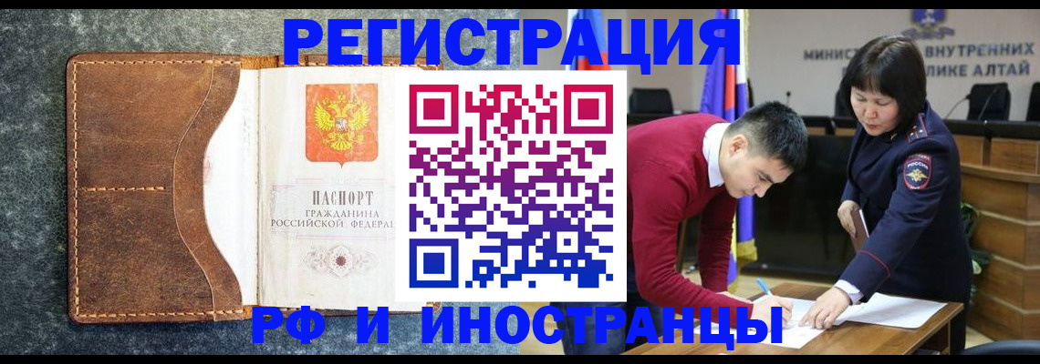 пропишу в квартире в Астраханской области